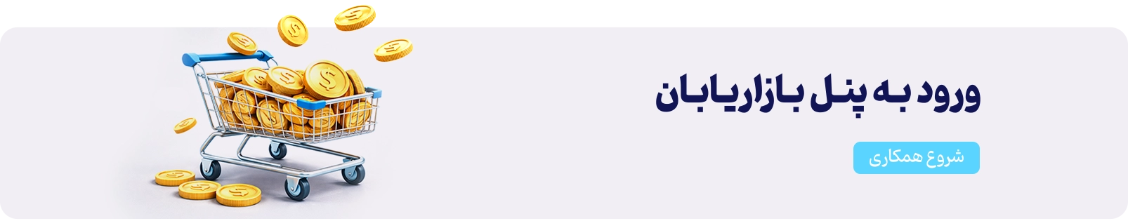 بیمه سنتر